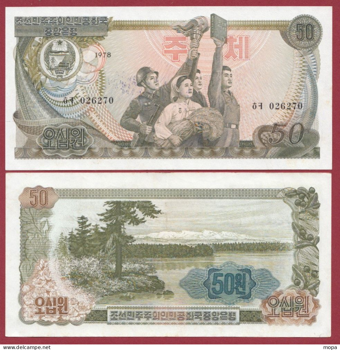 Corée Du Nord   --50 Won -1978 -(50 En Bleu Au Dos Du Billet-- --NEUF/UNC-- (189) - Corea Del Norte