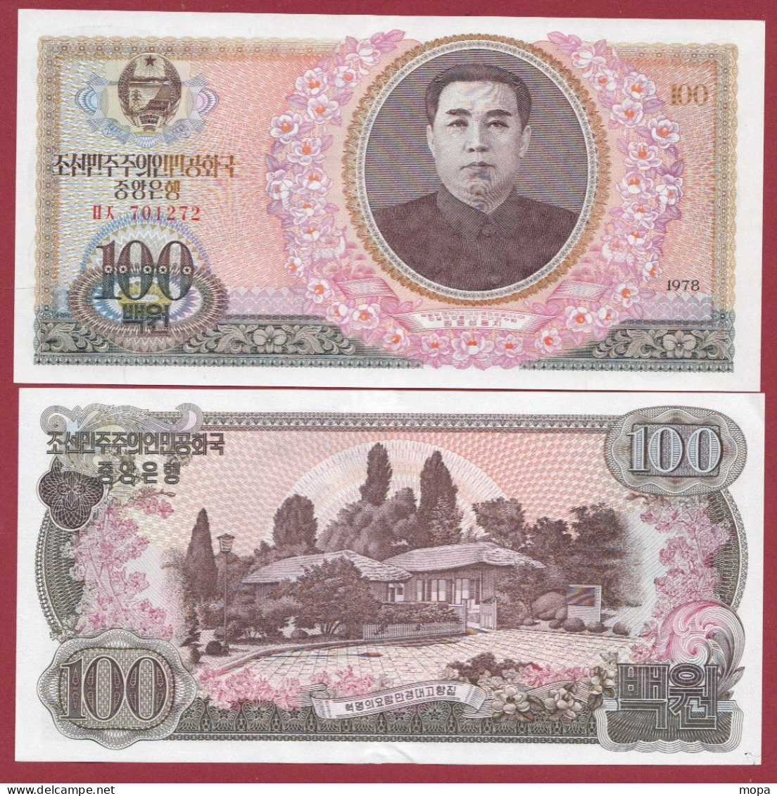 Corée Du Nord   --100 Won -1978 --- --NEUF/UNC-- (191) - Korea, North