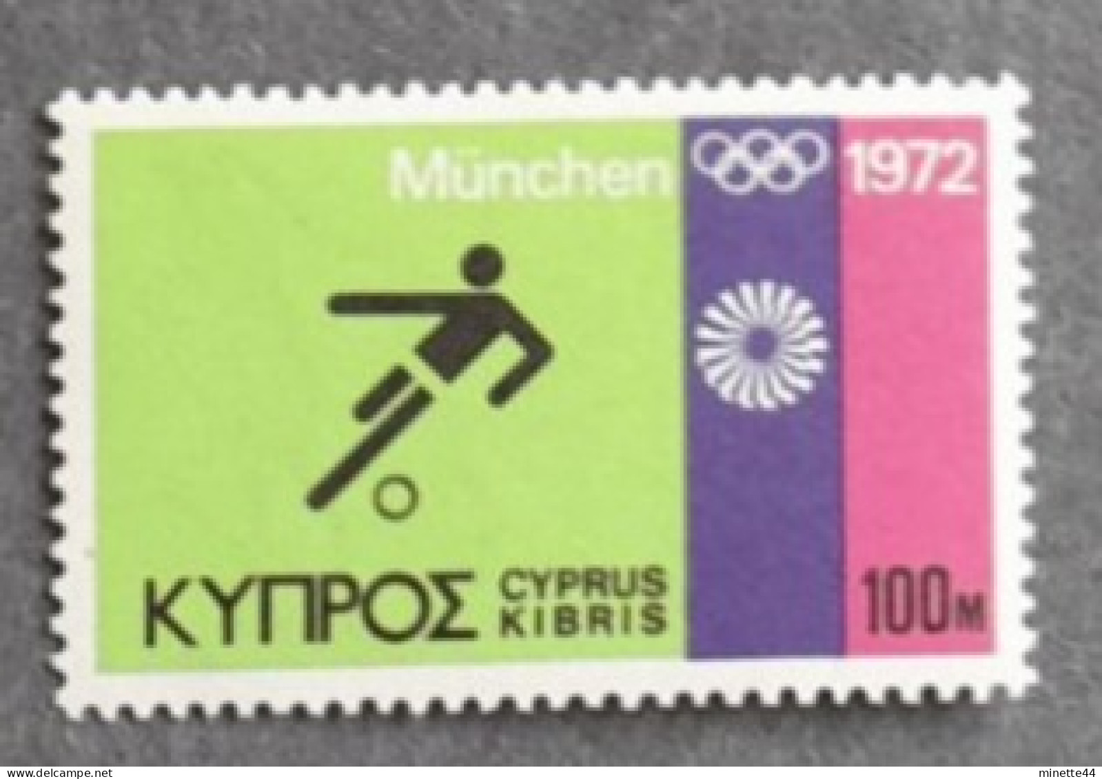 CYPRUS CHYPRE 1972 MNH**   FOOTBALL FUSSBALL SOCCER  CALCIO VOETBAL FUTBOL FUTEBOL FOOT - Unused Stamps