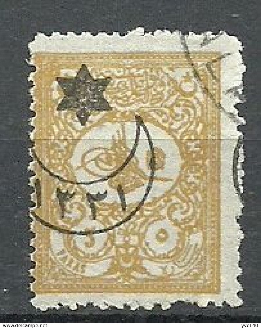Turkey; 1915 Overprinted War Issue Stamp 5 P. ERROR "Shifted Overprint" - Oblitérés