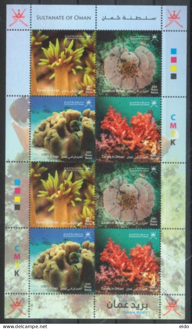 OMAN - 2016, STAMPS SHEET OF CORALS IN OMAN, QTY : 8, UMM (**). - Oman