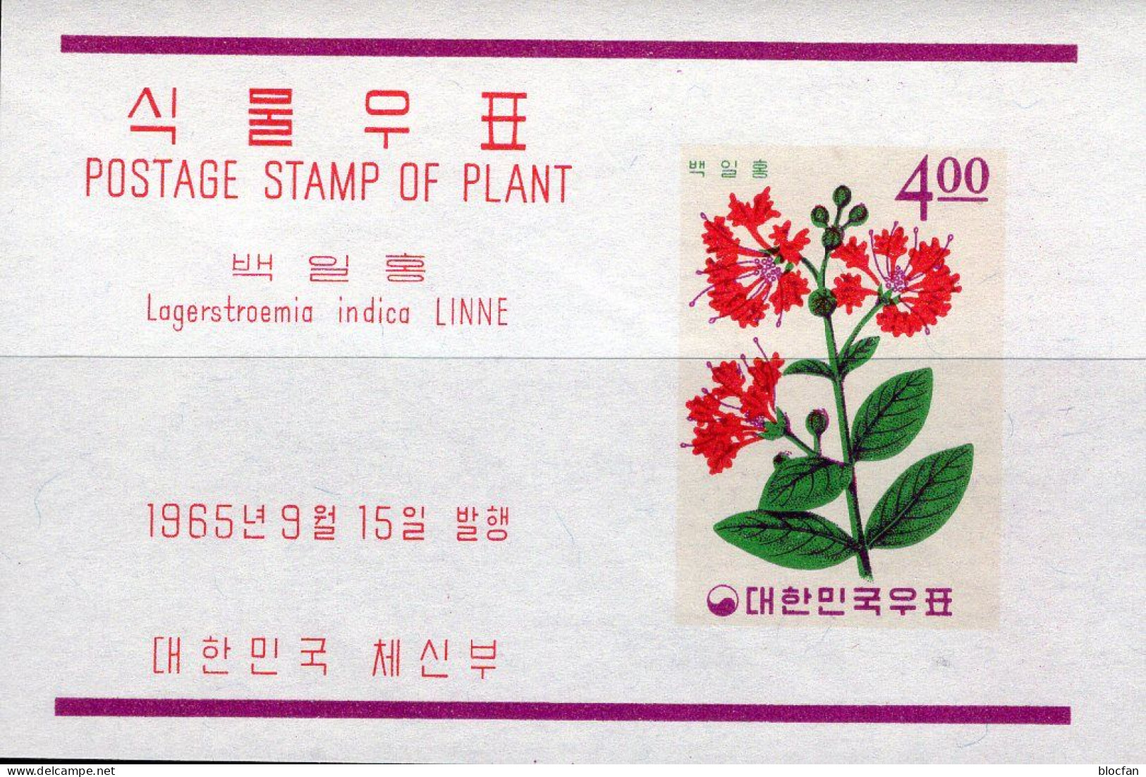 Indica Lagerstroemia 1965 Süd-Korea Block 216 ** 4€ Pflanze Bloque Flower M/s Flora Bloc Nature S/s Sheet Bf South-Corea - Giftige Planten