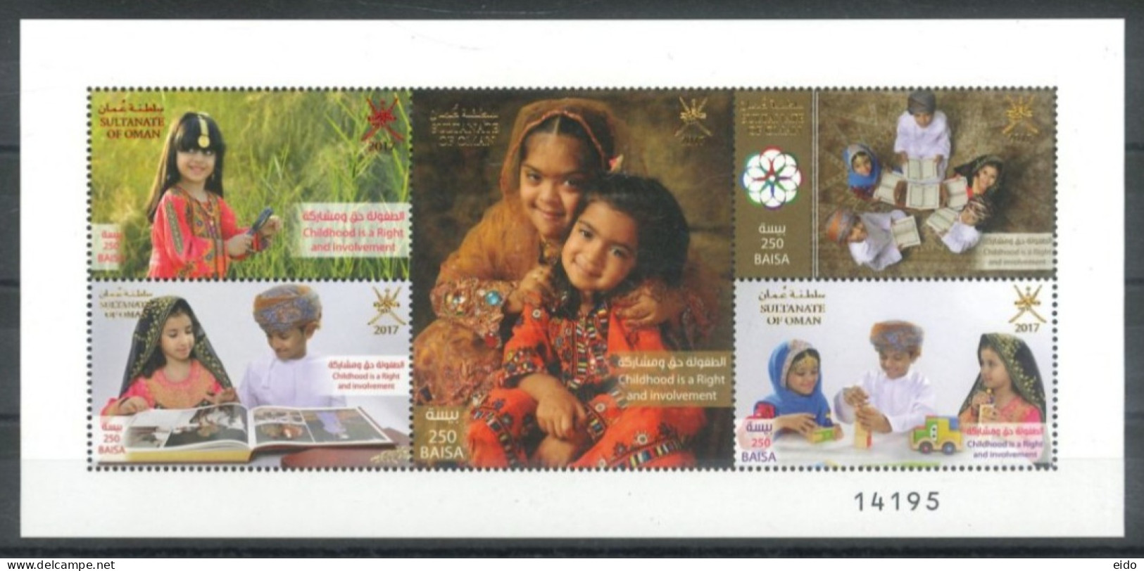 OMAN - 2017, STAMPS SHEET OF CHILDHOOD IS A RIGHT & INVOLVEMENT, UMM (**). - Oman
