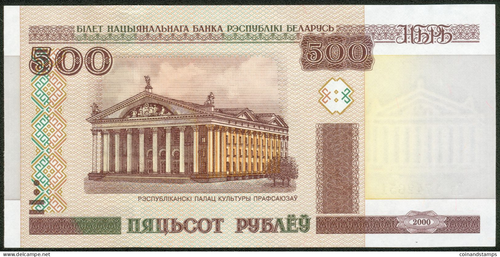 Russia/Russland 500 Rubel 2000 Rotbraune Serie EB 1742651(7stellig) UNC. - Russia
