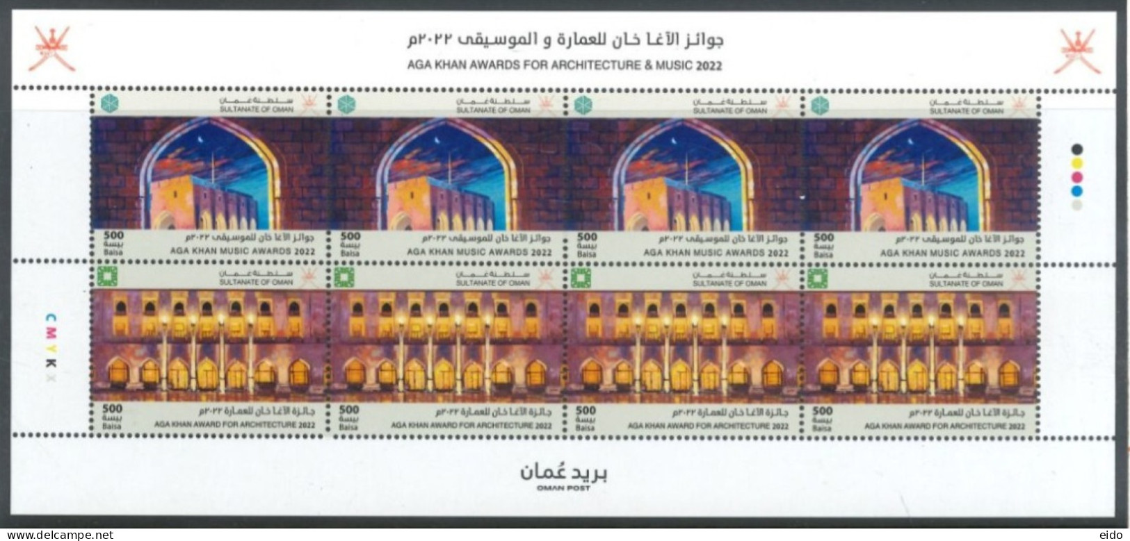 OMAN - 2022, STAMPS SHEET OF AGA LHAN AWARDS FOR ARCHITECTURE & MUSIC, QTY : 8, UMM (**). - Oman