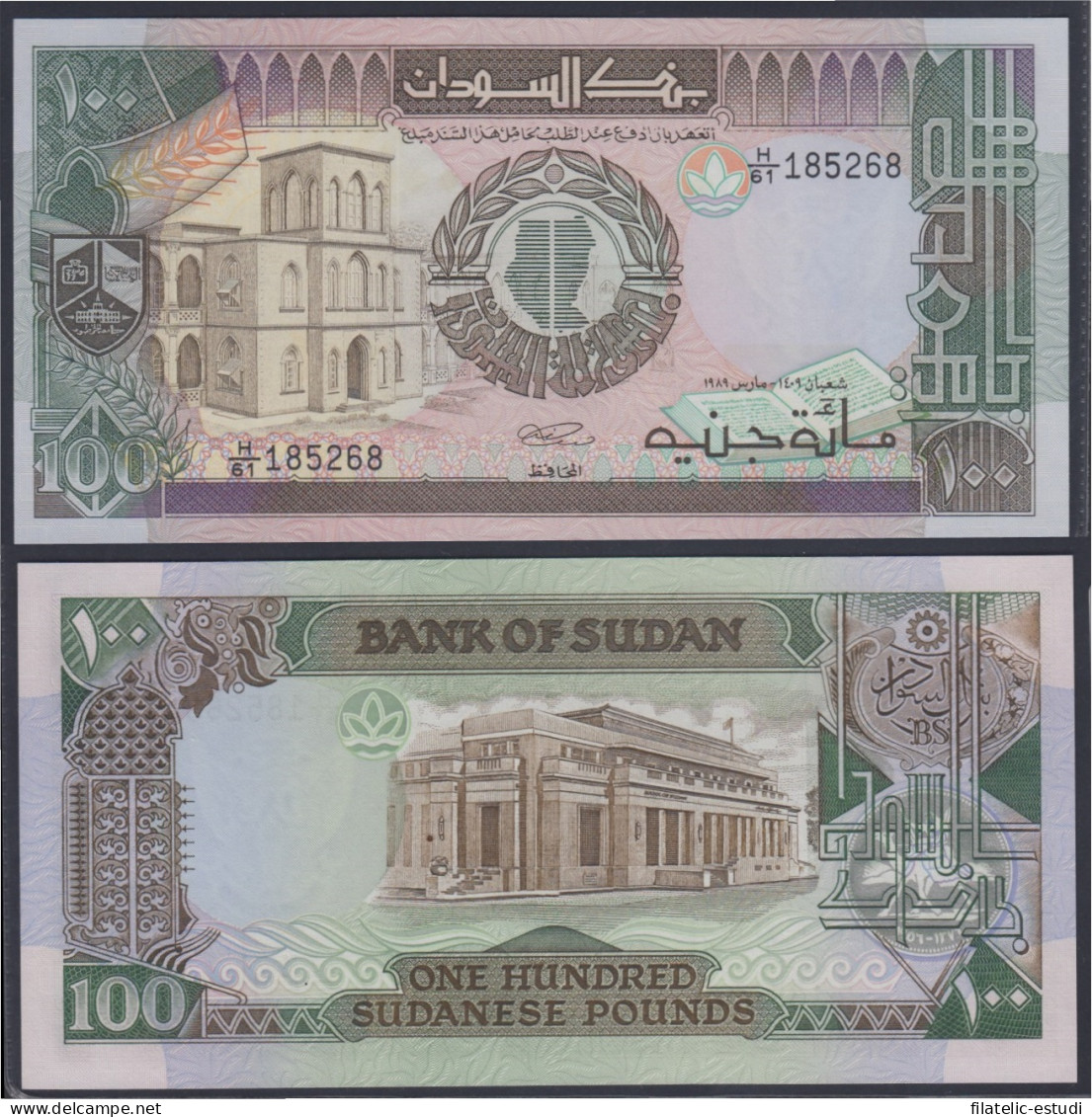 Sudán 100 Pounds 1991 Billete Banknote Sin Circular - Other - Africa