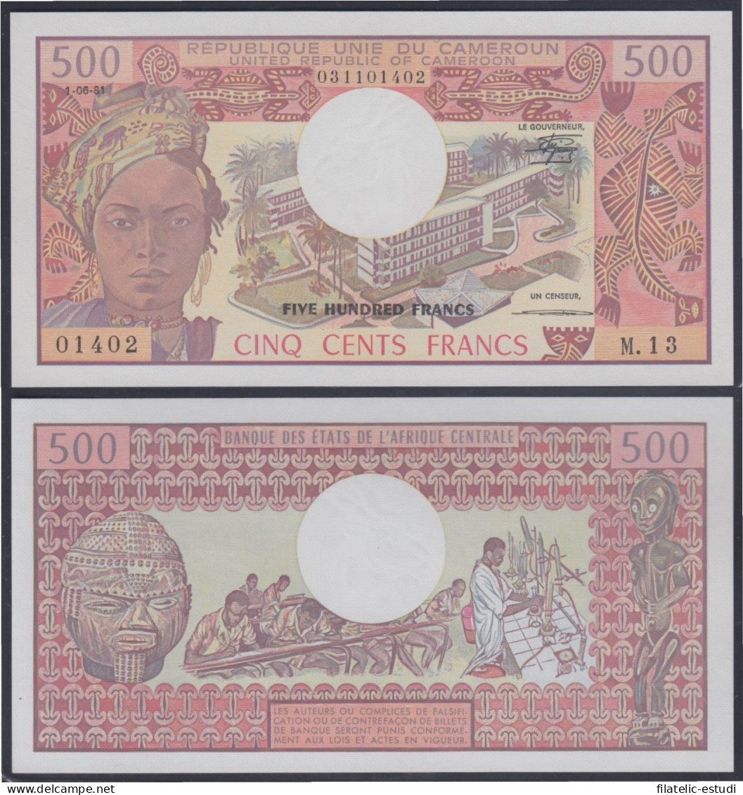 Camerún Cameroun 5 Ctvos Francs 1981 Billete Banknote Sin Circular - Other - Africa