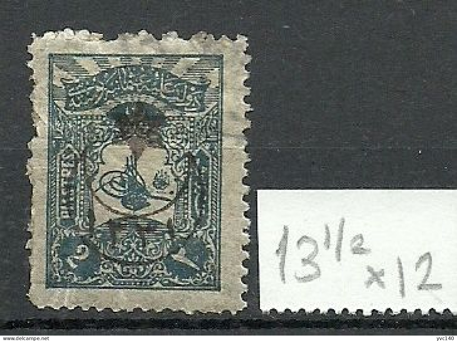 Turkey; 1915 Overprinted War Issue Stamp 2 K. "13 1/2x12 Instead Of 12 Perf." - Oblitérés