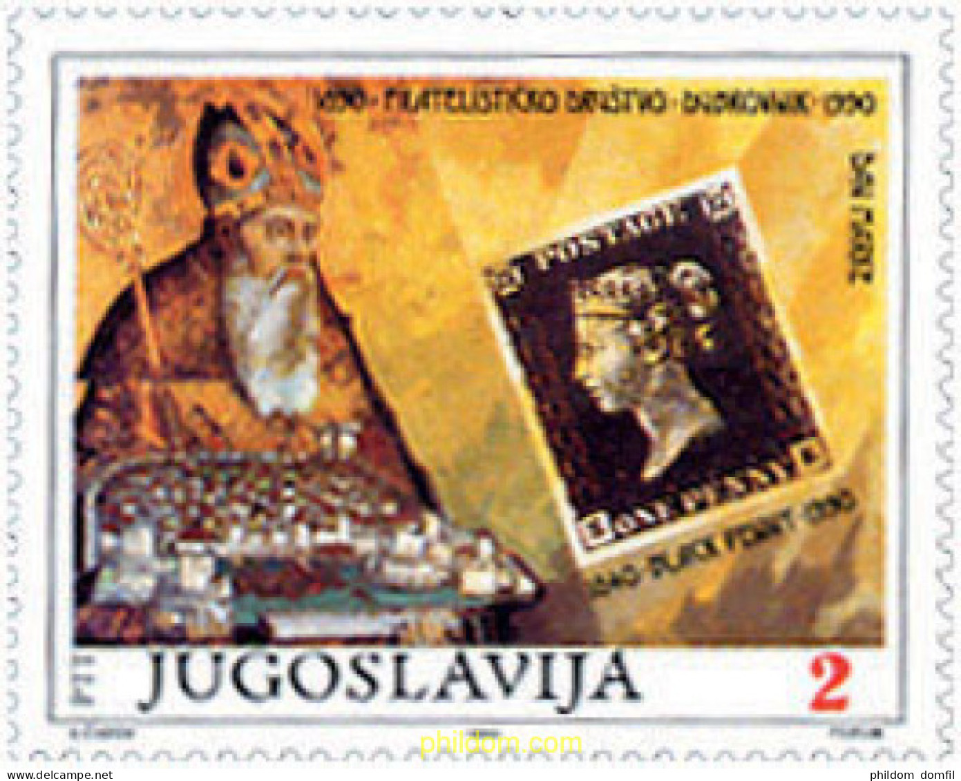 34349 MNH YUGOSLAVIA 1990 150 ANIVERSARIO DEL PRIMER SELLO POSTAL - Neufs