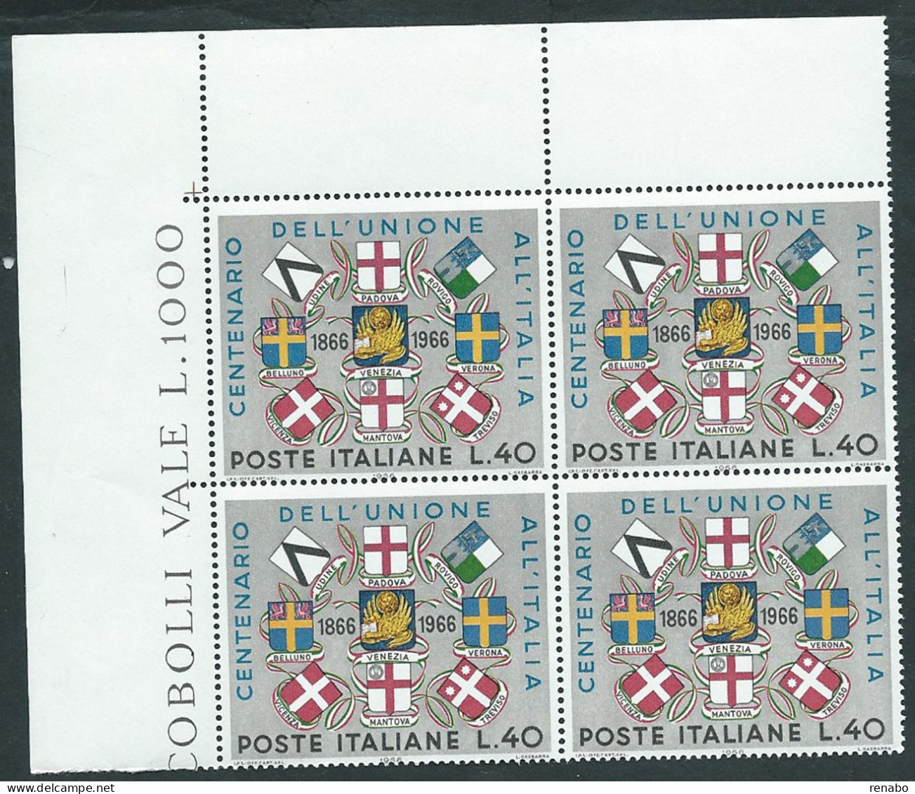 Italia 1966; Unione Del Veneto All' Italia, Quartina D' Angolo Superiore. - 1961-70: Mint/hinged