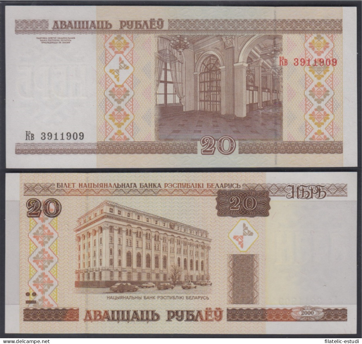 Bielorrusia 20 Rublos 2000  Billete Banknote Sin Circular - Autres - Europe