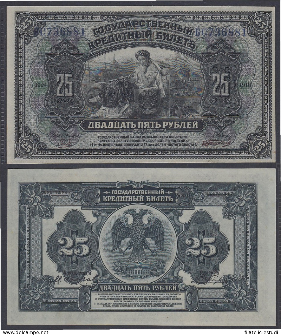 Rusia 25 Rublos 1918  Billete Banknote Sin Circular - Autres - Europe