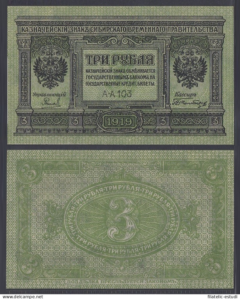 Rusia 3 Rublos 1919  Billete Banknote Sin Circular - Andere - Europa