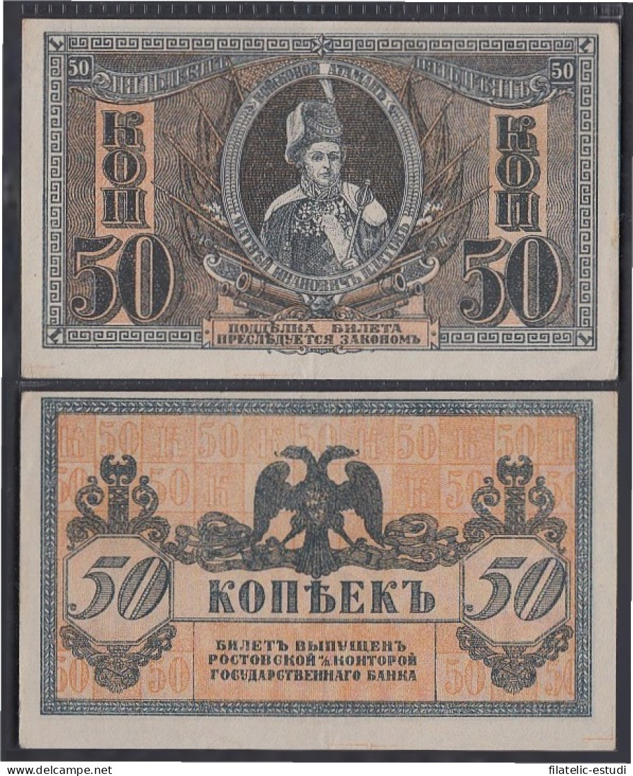 Rusia 50 Kapeks 1919  Billete Banknote Sin Circular - Andere - Europa