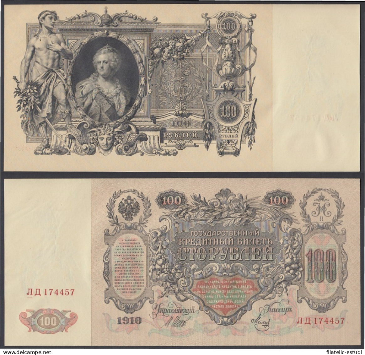 Rusia 100 Rublos 1910  Billete Banknote Sin Circular - Andere - Europa