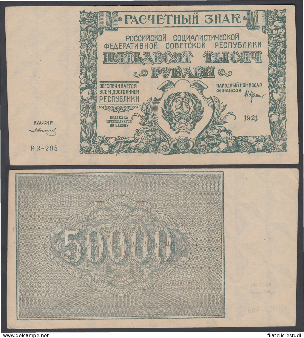 Rusia 50000 Rublos 1921  Billete Banknote - Otros – Europa