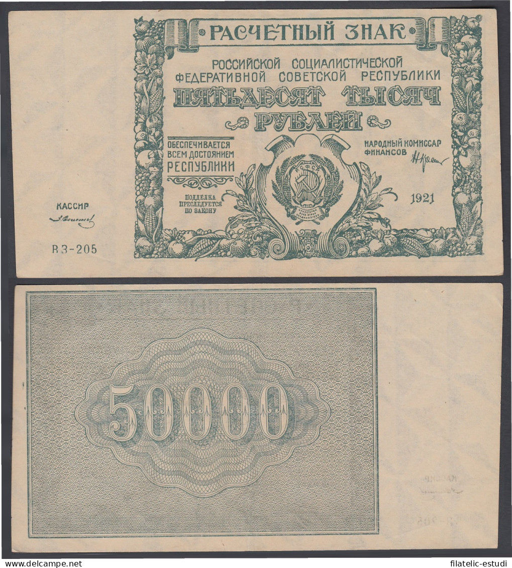 Rusia 50000 Rublos 1921  Billete Banknote - Sonstige – Europa