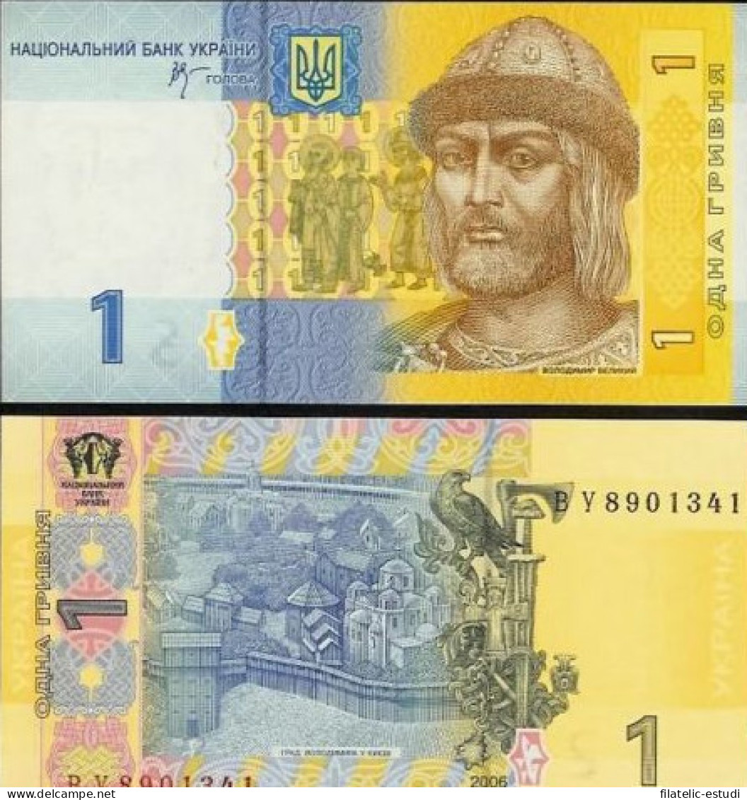 Ucrania 1 Hryvnia 2006 Billete Banknote Sin Circular - Sonstige – Europa