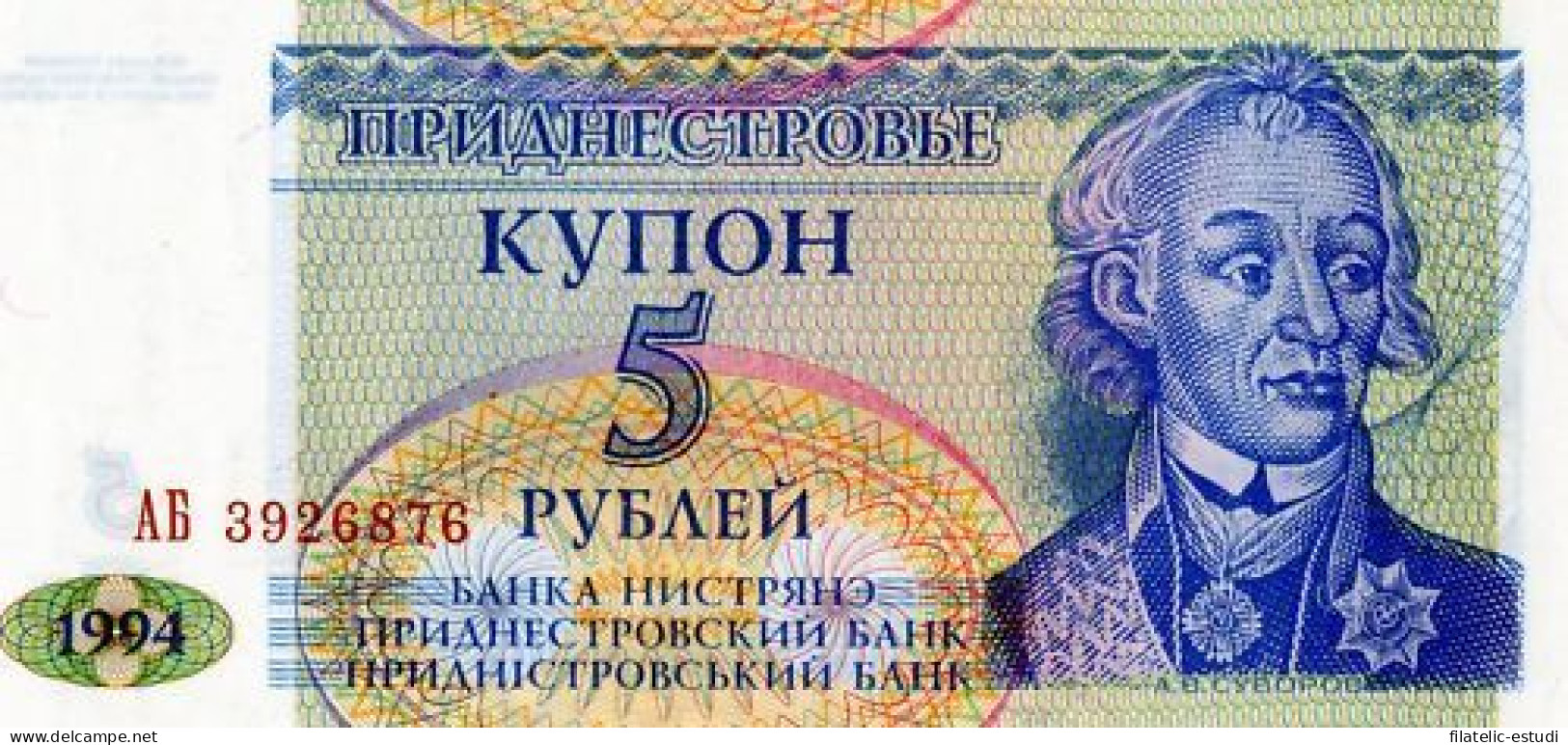 Transnistria 5 Rublos 1994 Billete Banknote Sin Circular - Sonstige – Europa