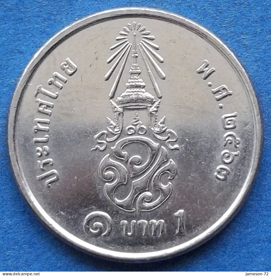 THAILAND - 1 Baht BE2563 2020AD "Crowned Monogram" Y# 574 Rama X Phra Maja Vajiralongkorn (2016) - Edelweiss Coins - Thailand
