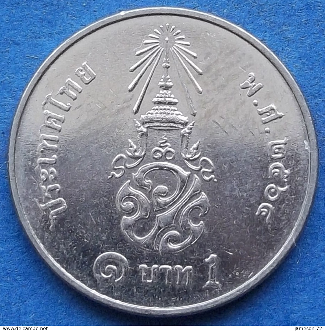THAILAND - 1 Baht BE2564 2021AD "Crowned Monogram" Y# 574 Rama X Phra Maja Vajiralongkorn (2016) - Edelweiss Coins - Thailand