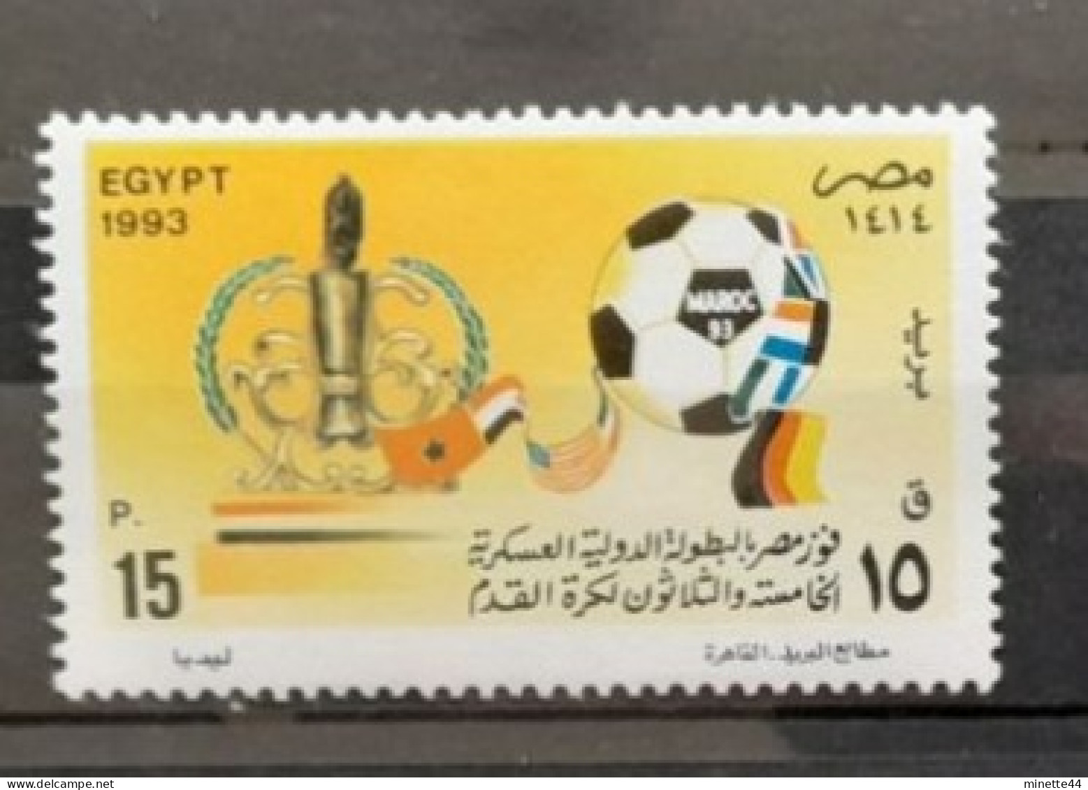 EGYPTE EGYPT 1993  MNH**   FOOTBALL FUSSBALL SOCCER  CALCIO VOETBAL FUTBOL FUTEBOL FOOT - Unused Stamps