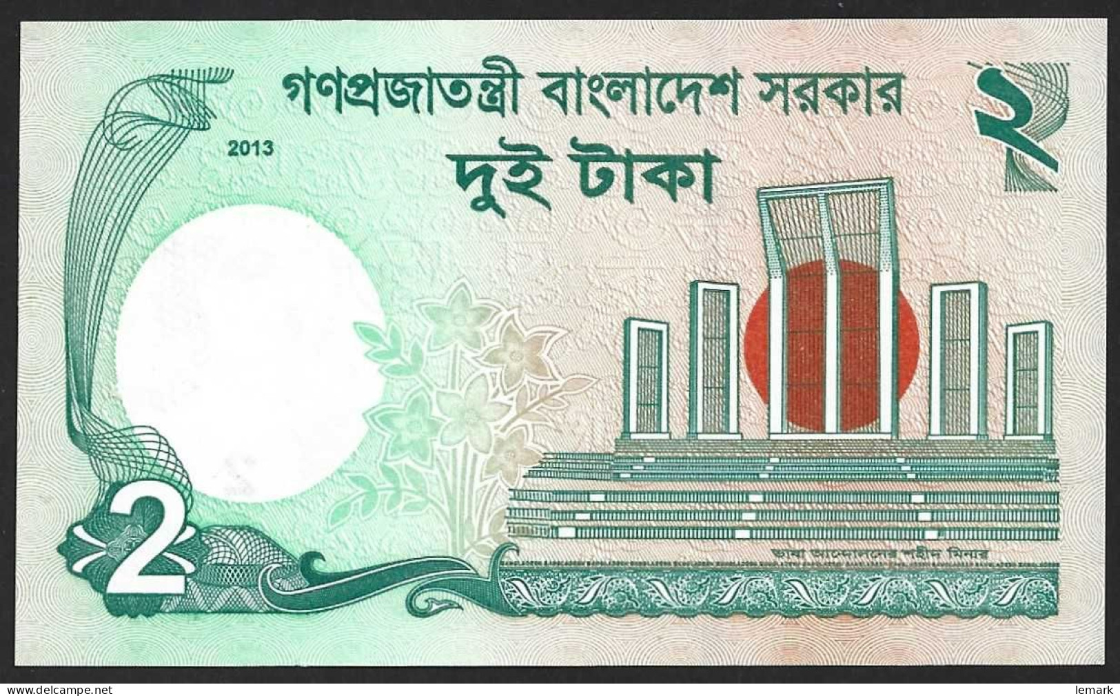 Bangladesh 2 Taka 2013 P52c  UNC - Bangladesch