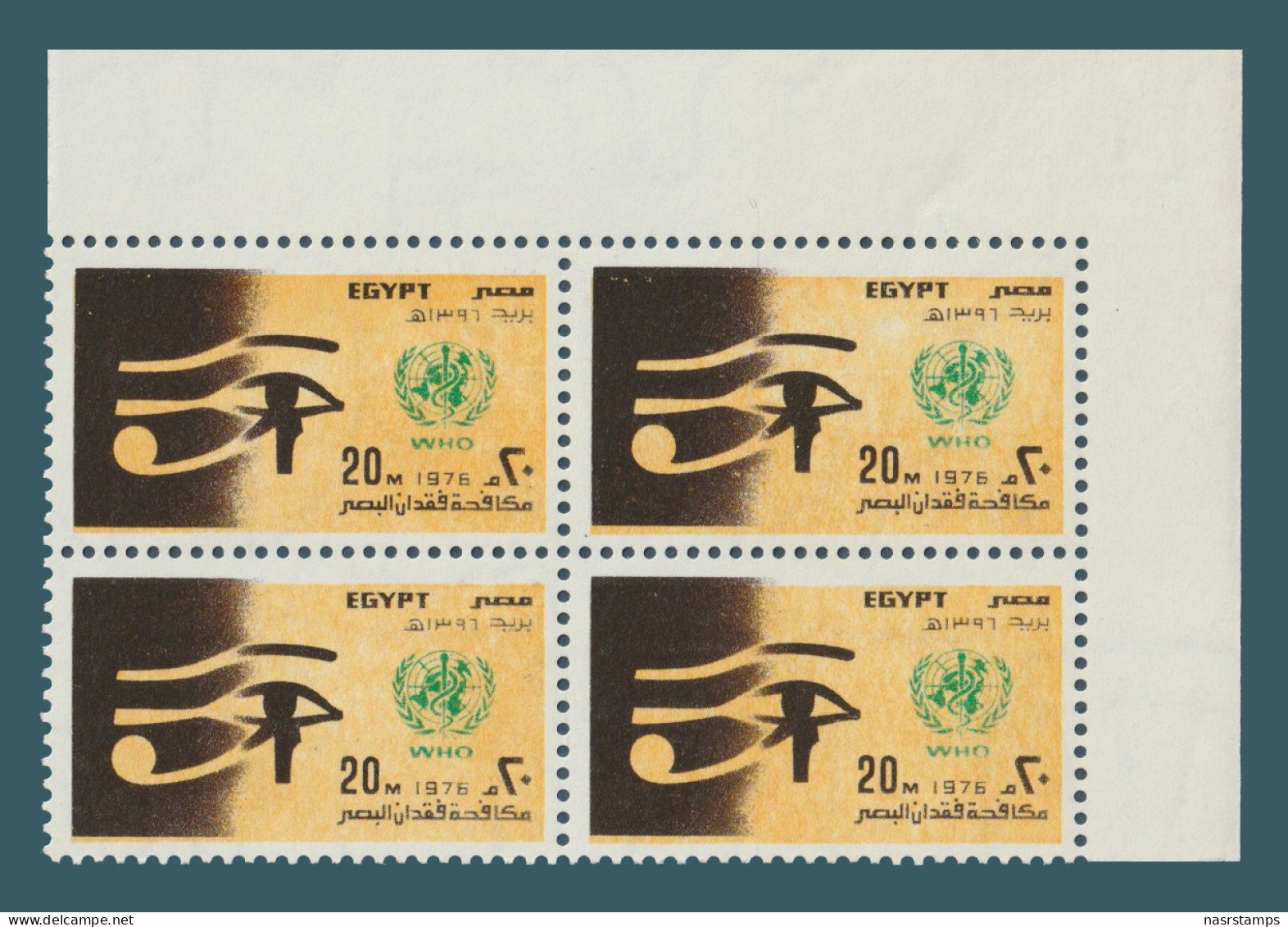 Egypt - 1976 - ( World Health Day: “Foresight Prevents Blindness.” - Eye And WHO Emblem ) - MNH (**) - OMS