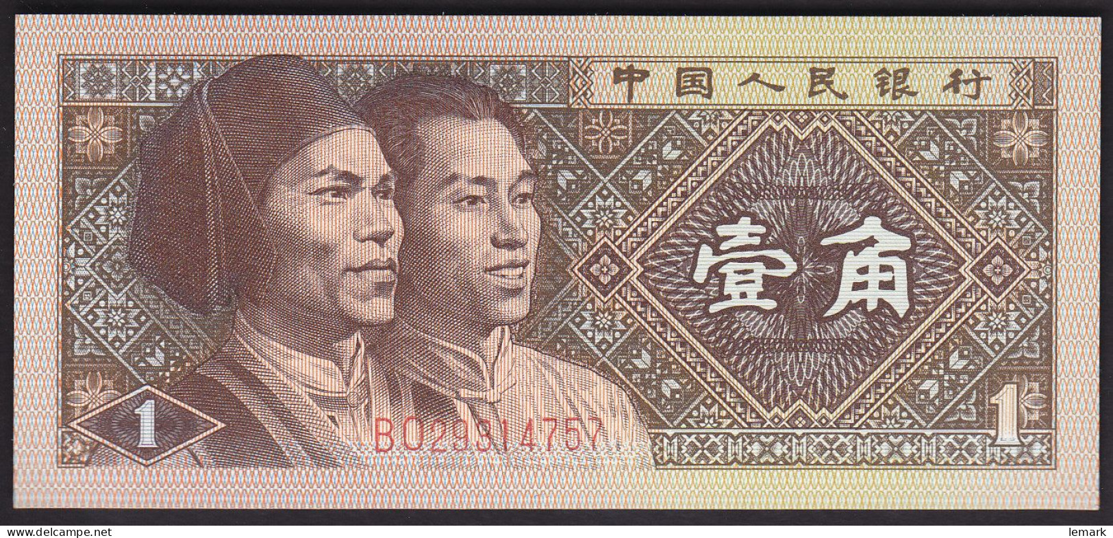 China  1 Jiao 1980 P881 UNC - China
