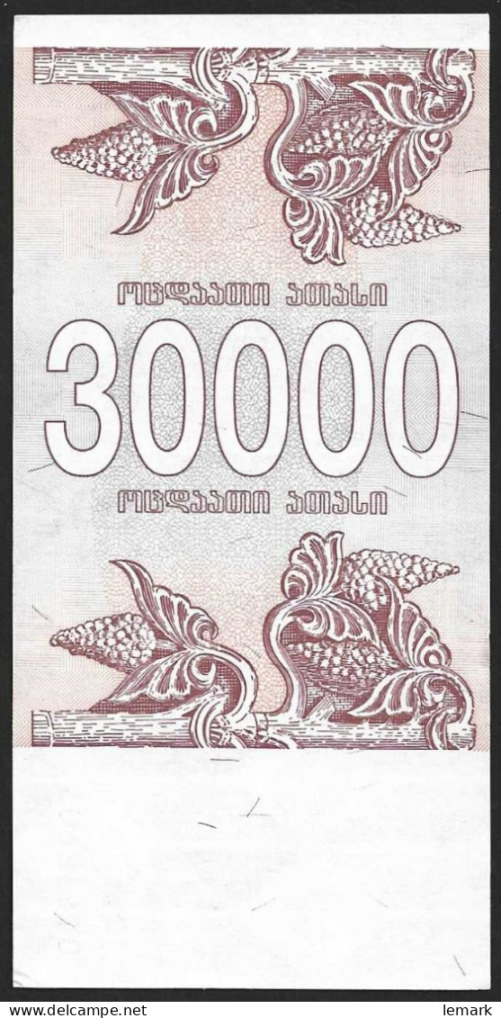 Georgia 30000 Kupon 1994 P47 UNC - Géorgie