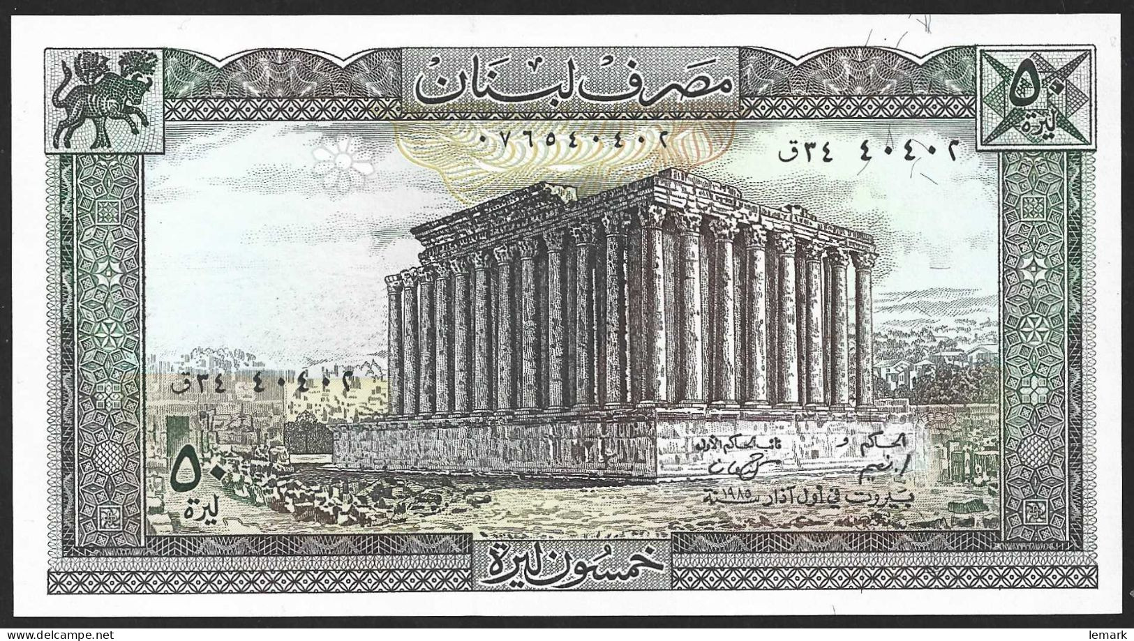 Lebanon 50 Livres 1985 P65c UNC - Libanon