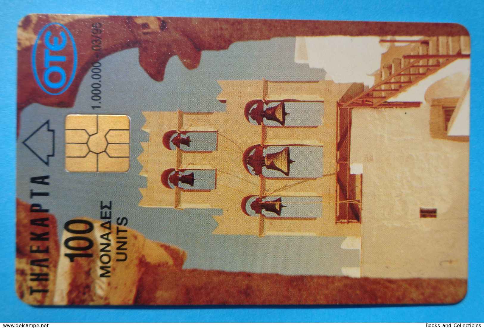 GREECE ° OTE TELEKARTA 100 UNITS 03/1995 ° BYZANTINE MUSEUM * Rif. STF-0052 - Greece