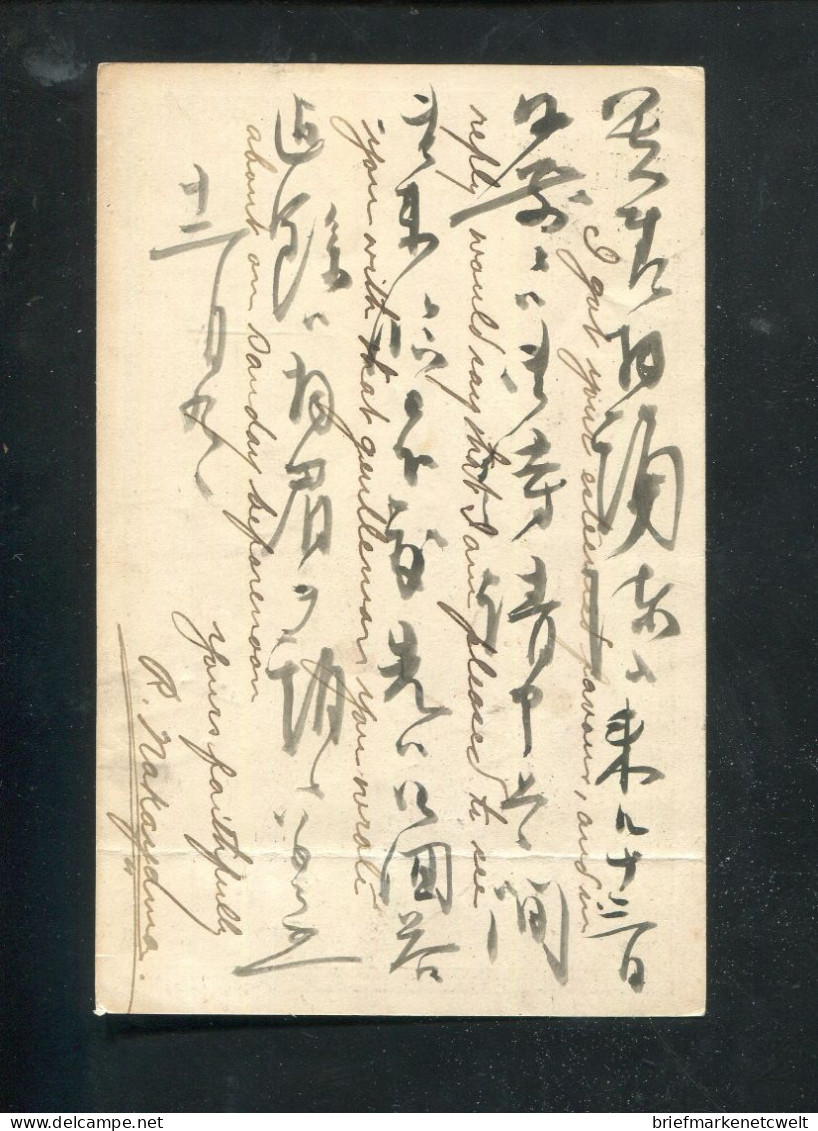 "JAPAN" 1907, Postkarte Ascher Nr. 27 Gestempelt (60164) - Ansichtskarten