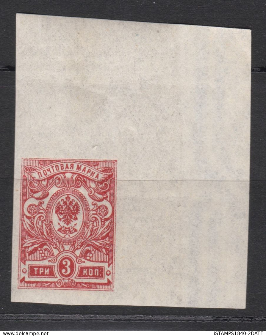 00989/ Russia 1917 3k Red Imperforate Corner Block Sg109b MNH - Ongebruikt