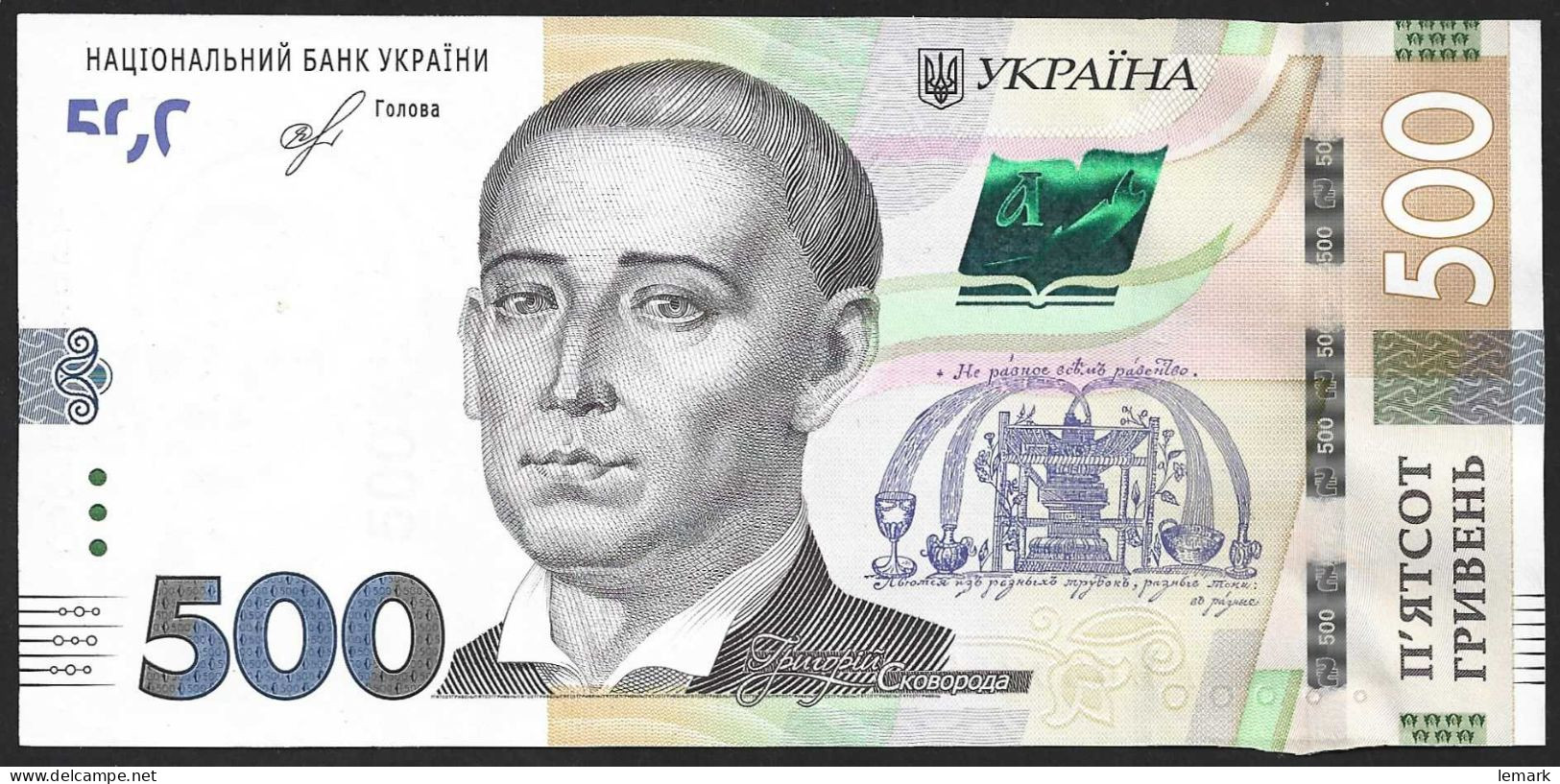 Ukraine 500 Hriven 2018 P127 UNC - Oekraïne