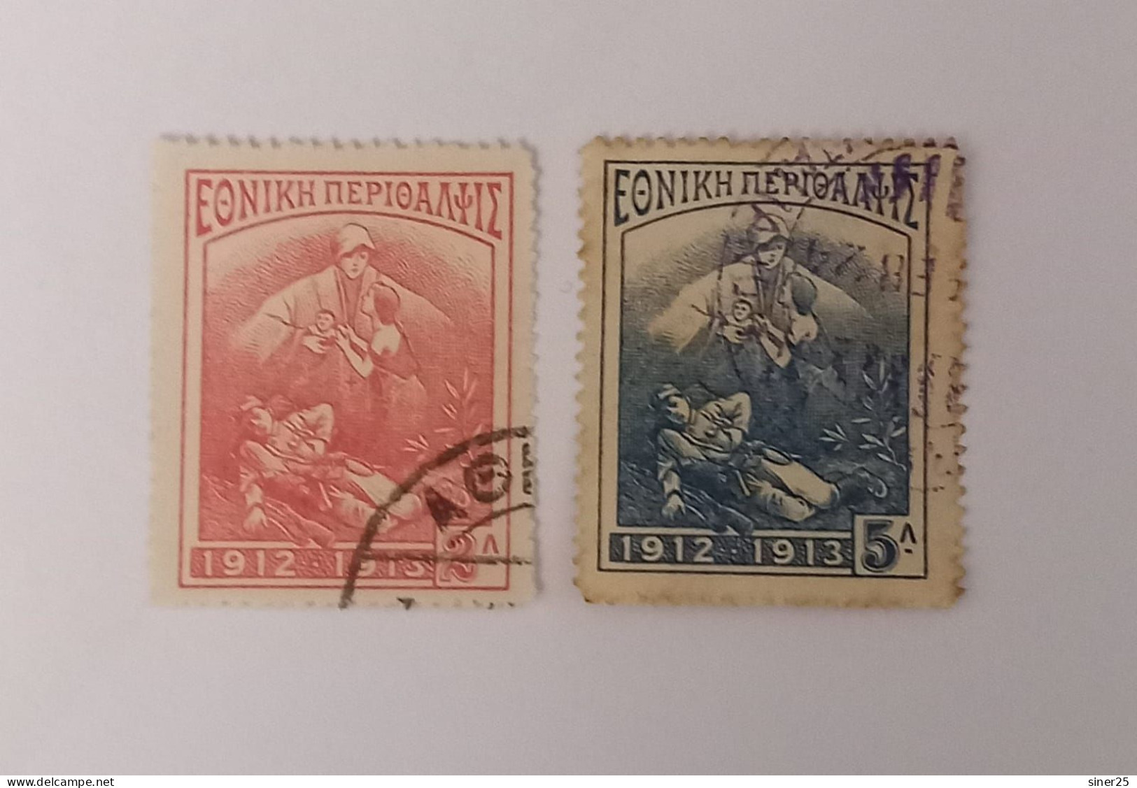 Greece 1918 - Used - Used Stamps