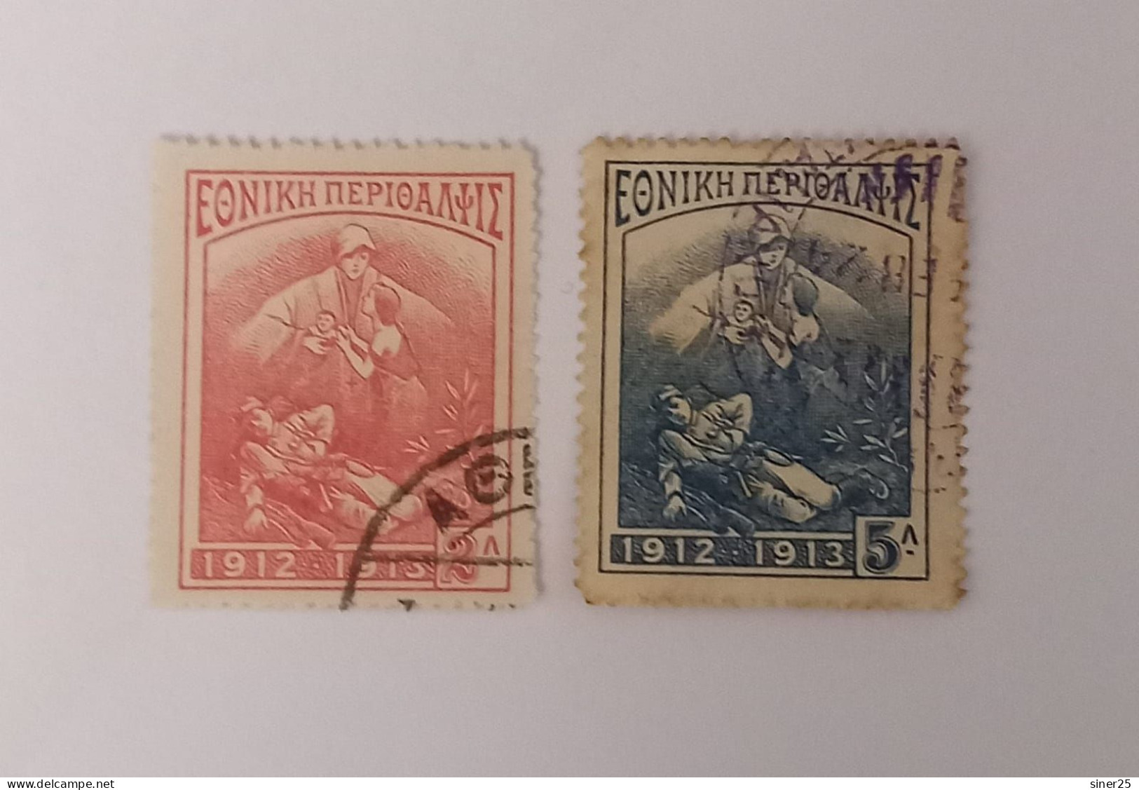 Greece 1918 - Used - Oblitérés