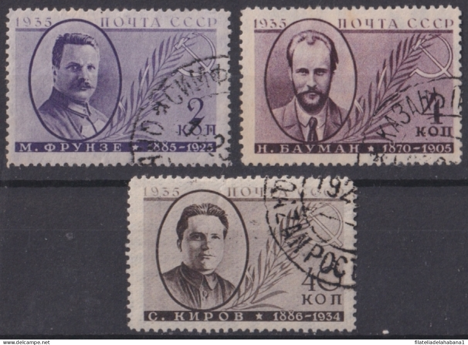 F-EX48421 RUSSIA 1935 USED COMMUNISM LEADER.  - Used Stamps
