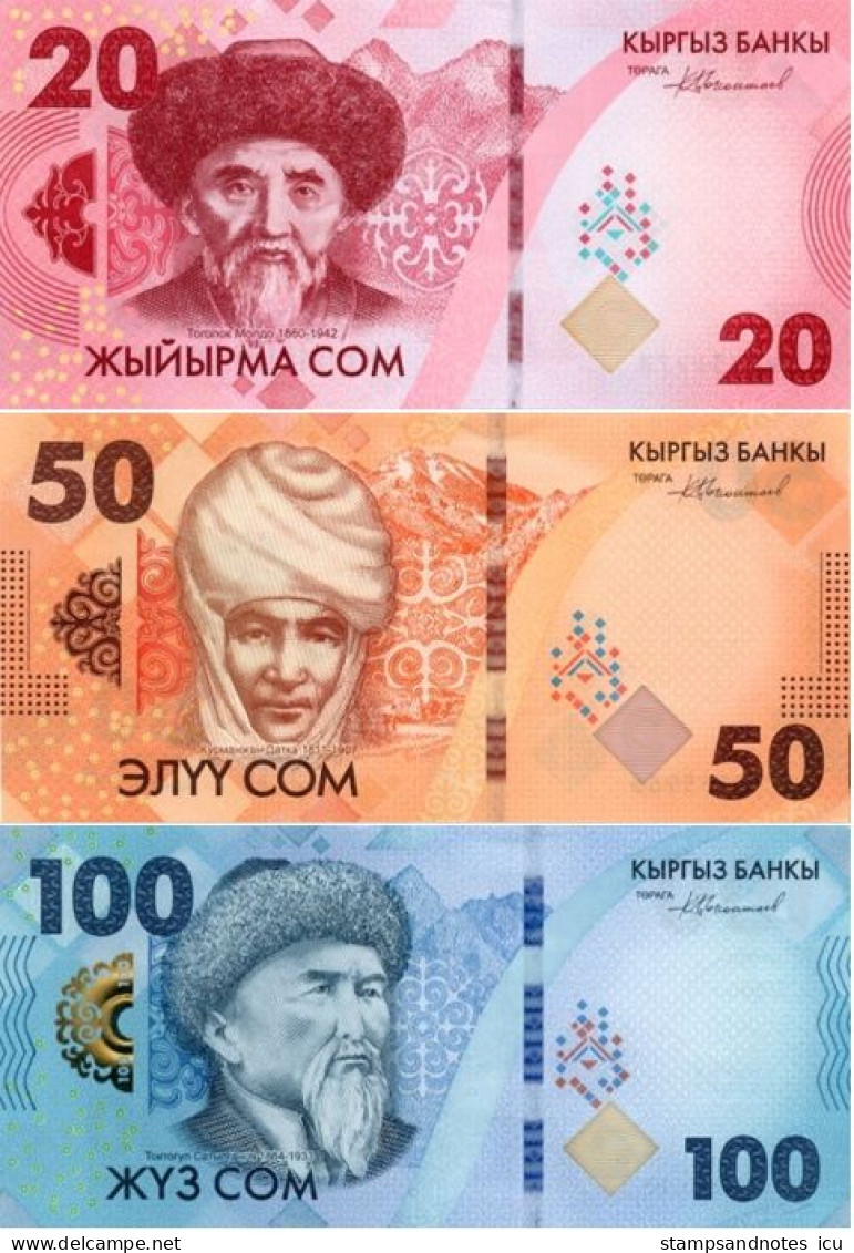 KYRGYZSTAN 20 50 100 Som 2023 P W34 W35 W36 UNC Set Of 3 Banknotes With Last 2 Matching Serials - Kirghizistan