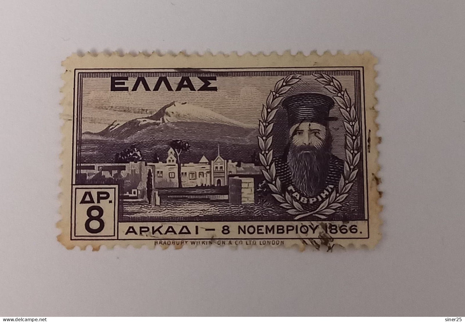 Greece 1930 - Used - Gebruikt