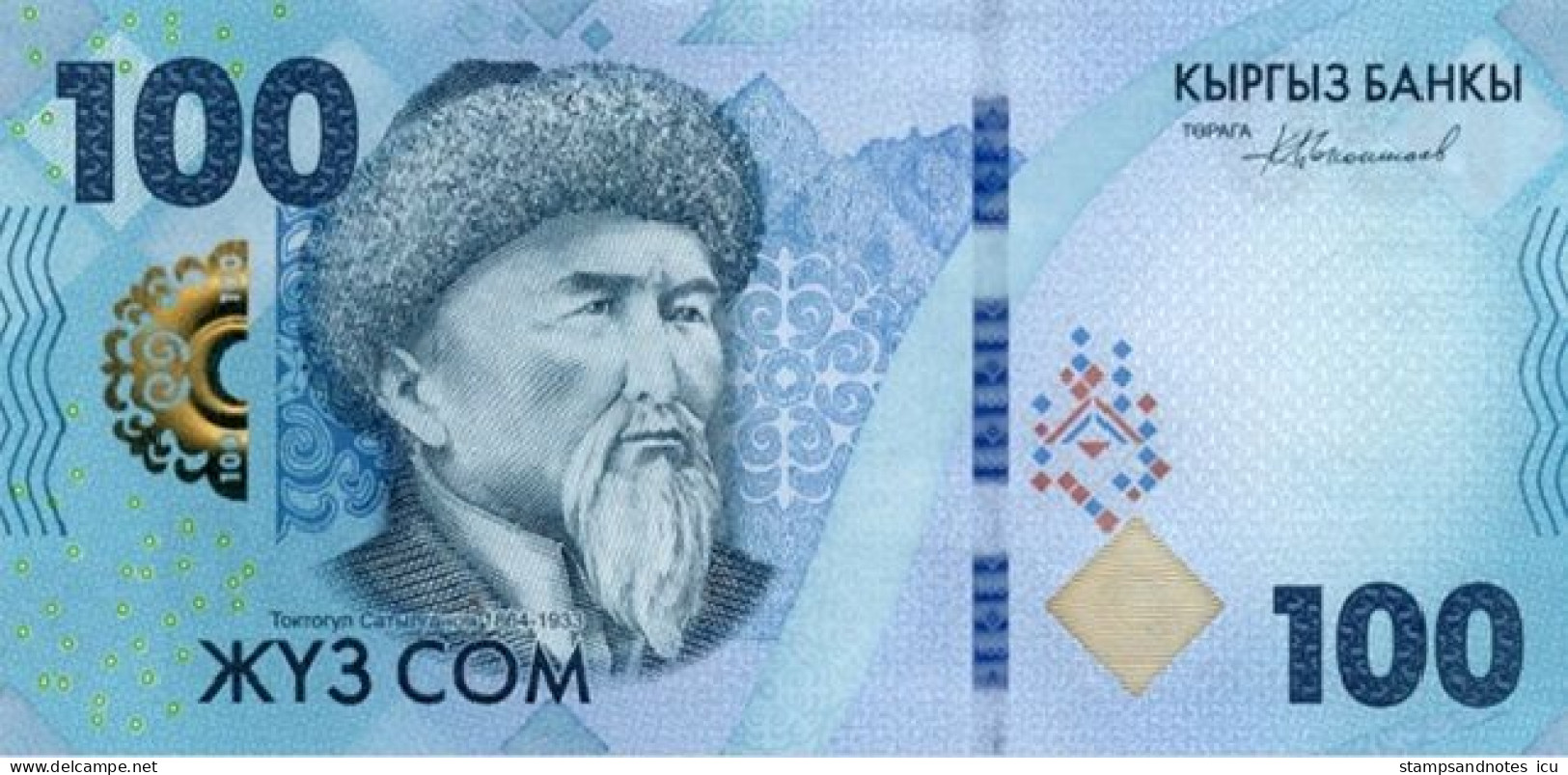 KYRGYZSTAN 100 Som 2023 P W36 UNC - Kirgisistan