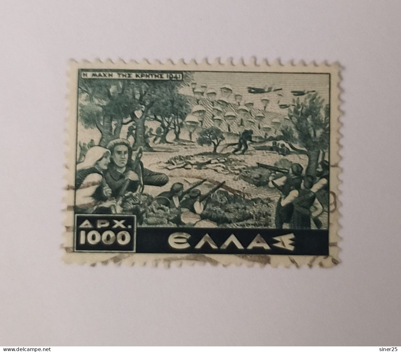 Greece 1948 - Used - Gebraucht