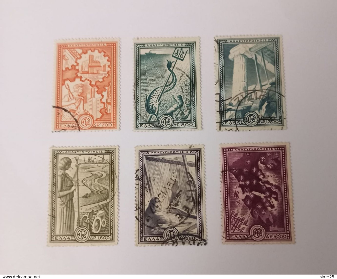 Greece 1951 - Used - Used Stamps