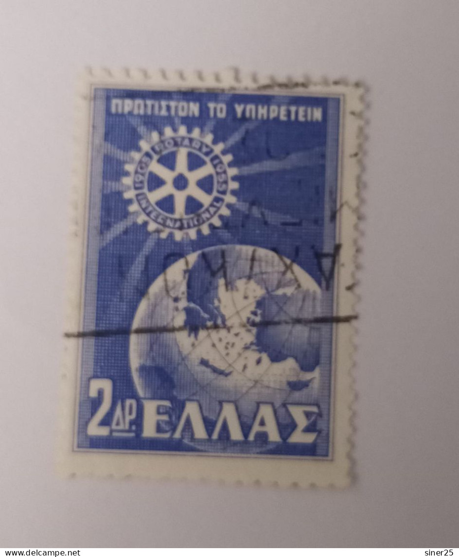 Greece 1956- Used - Used Stamps