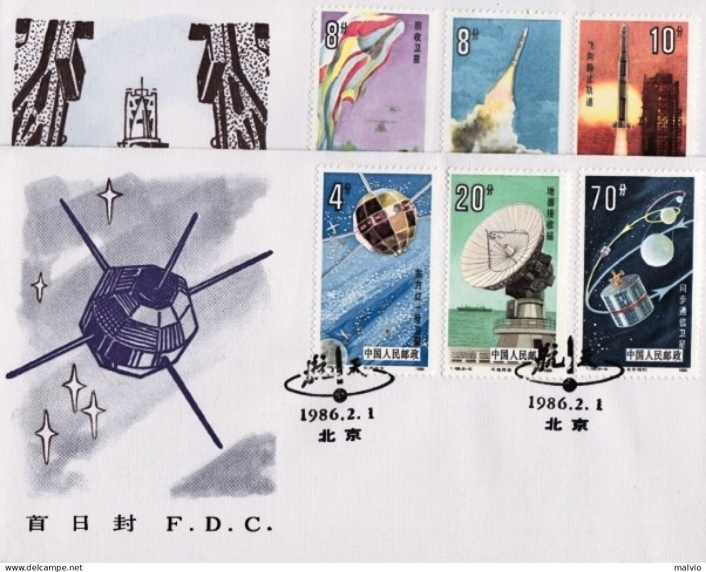 1986-Cina China T108, Scott 2020-25 Space Flight Fdc - Briefe U. Dokumente