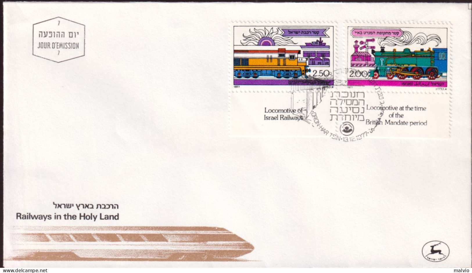 1977-Israele Ferrovie In Terra Santa Serie Cpl. (660/3 Con Bandelletta) Due Fdc - FDC