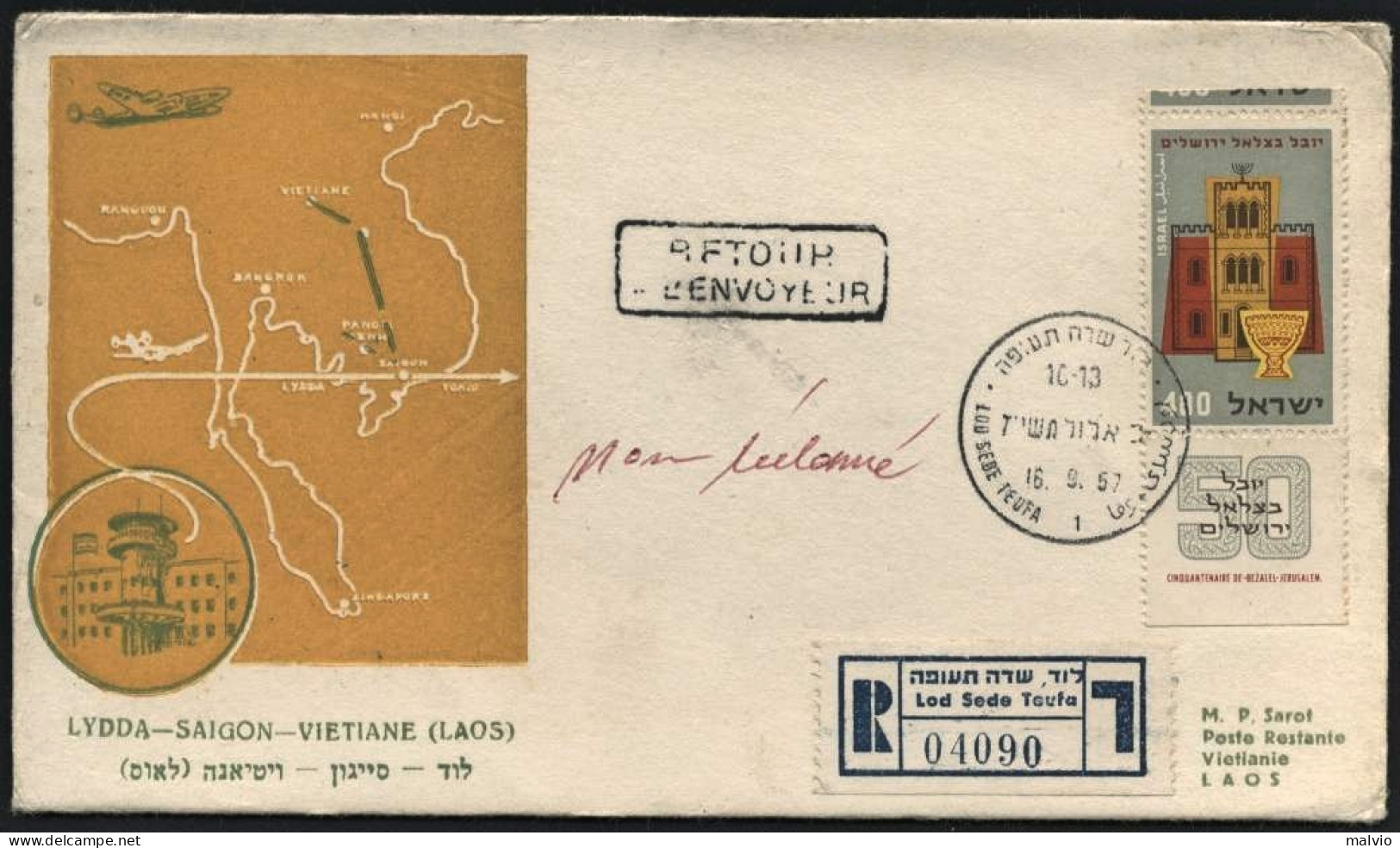 1957-Israele Raccomandata Partita Il 16 Settembre E Bollo D'arrivo A Vientiane D - Poste Aérienne
