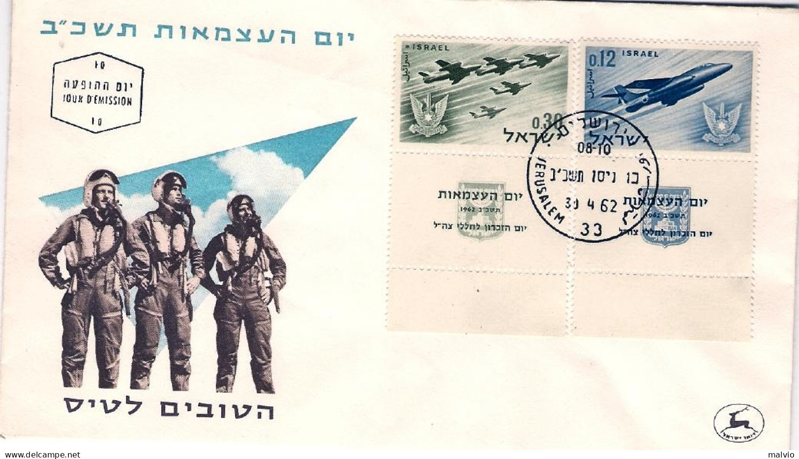 1962-Israele S.2v.con Bandeletta "Aerei In Volo"su Fdc Illustrata - FDC
