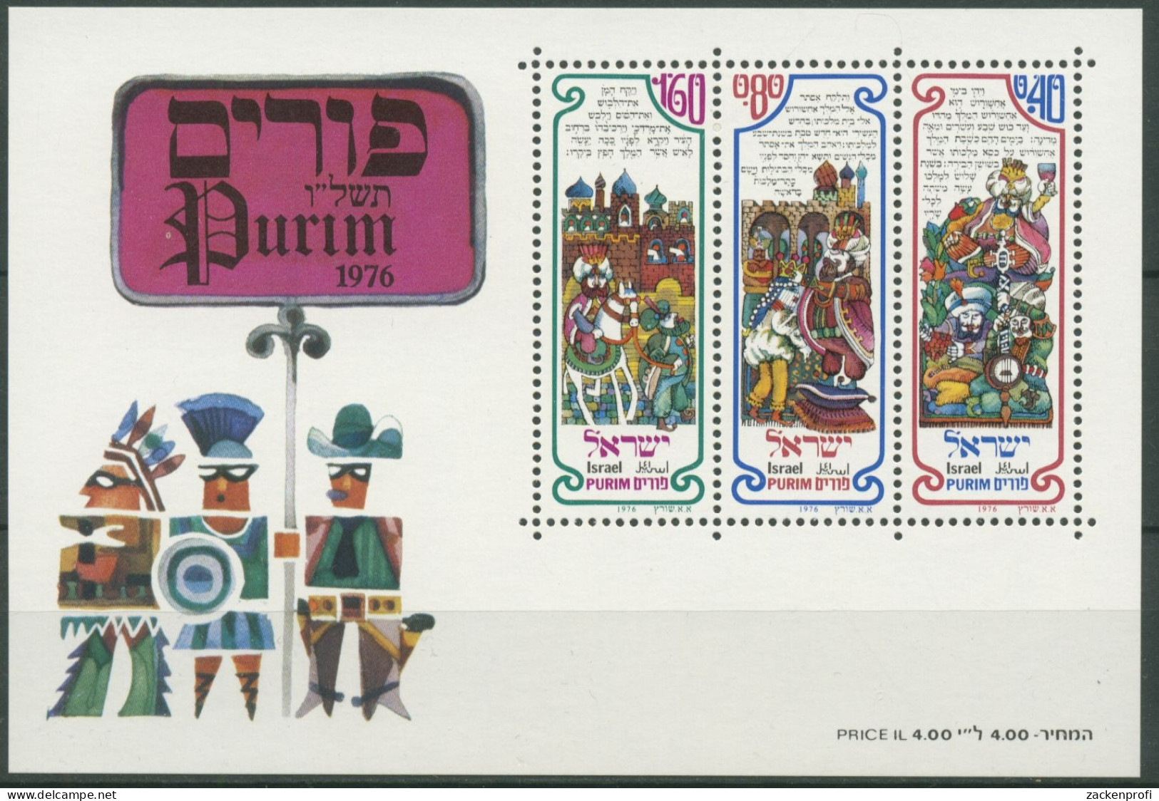 Israel 1976 Purim-Fest: Freudenfest Block 14 Postfrisch (C30023) - Hojas Y Bloques