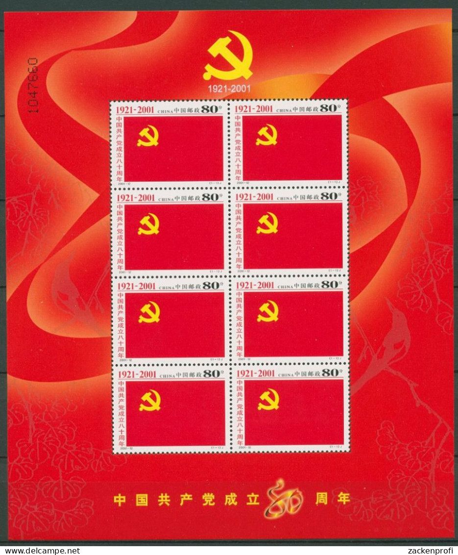 China 2001 80 Jahre Kommunistische Partei Chinas 3258 K Postfrisch (SG40298) - Blokken & Velletjes